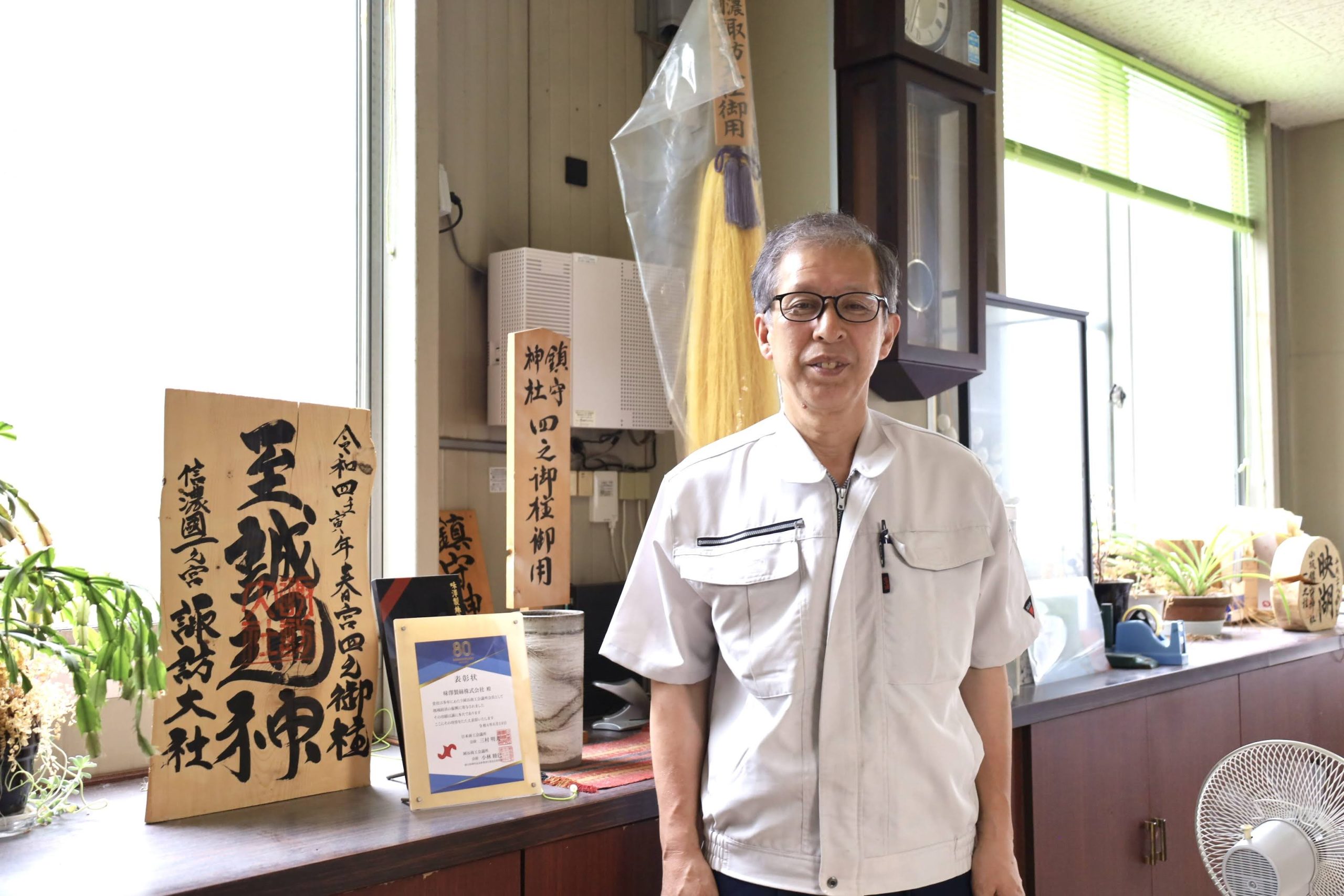 okaya industry image