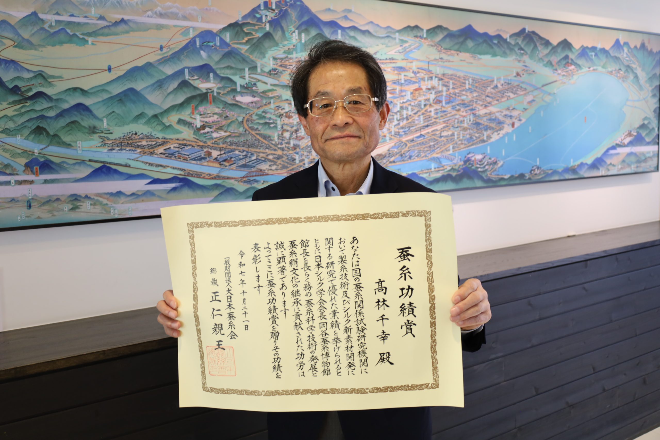 okaya silk story banner image