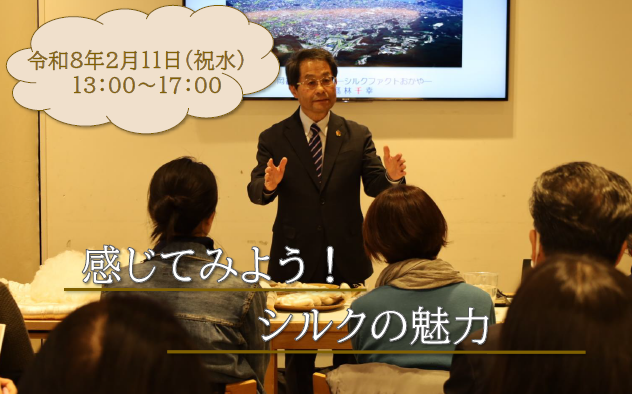 okaya industry image